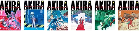 Akira